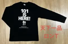 天下一品 101 IS HERE! ロングTシャツ