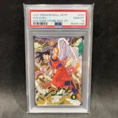 PSA10 孫悟空：少年期 原作絵 SDVTB ドラゴンボール ダイバーズ PSA10 孫悟空：少年期 原作絵 SDVTB ドラゴンボール ダイバーズ - メルカリ