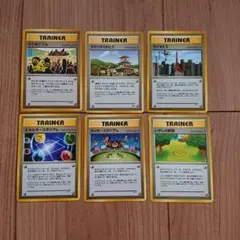 ポケモンカード でこぼこジム ラッキースタジアム マダツボミのとう等6枚セットのサムネイル