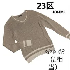 最終値下げ！【23区】Vネックニット　薄手　グレージュ 23区HOMME オムのサムネイル