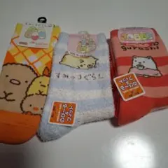 すみっコぐらし キッズ靴下 3足セット