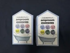 【新品未開封】amproom Bath Powder 12pcs set 2箱のサムネイル