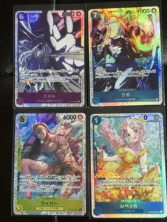 エネル サボ ワイパー レベッカ SR 神の島の冒険 ワンピースカード