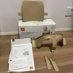 【匿名配送】ストッケ正規品トリップトラップ