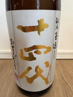 十四代 本丸1800ml 2026.2月最新出荷‼️ - メルカリ