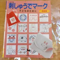 Item thumbnail for item 591f4f7d-9190-4a3b-997e-aef282d935ac