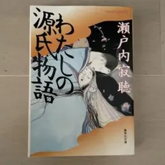 Item thumbnail for item ca96a655-2ea0-4b88-923c-9ba70c107552