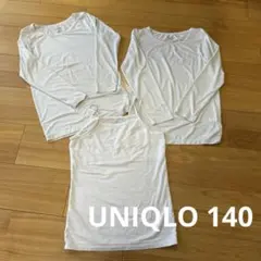 UNIQLOヒートテックAIRism ホワイト アンダーシャツ 3点セット140