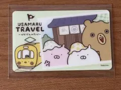 2026年最新】うさまらーカードの人気アイテム - メルカリ