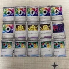ポケモンカード エネルギーセット　15枚