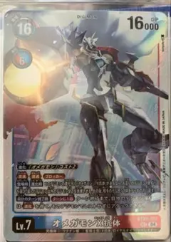 2026年最新】オメガモン x抗体の人気アイテム - メルカリ