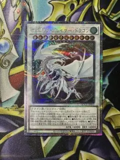 2026年最新】コズミックブレイザードラゴン 25thの人気アイテム - メルカリ