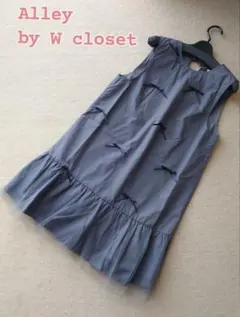 新品　Alley by W closet リボンノースリーブワンピース グレー