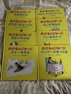 角川書店 ジョゼと虎と魚たち 初版本 田辺聖子 - メルカリ
