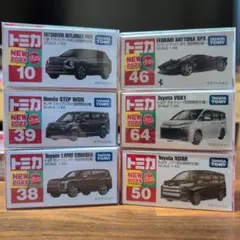 トミカ2023 1〜6月 初回特別仕様 ランドクルーザー ヴォクシーetc.