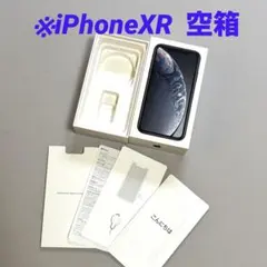 iPhone XR 空箱　説明書・ステッカー・SIMピン付き