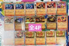 ポケモンカード まとめ売り ④