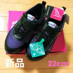 瞬足　 防水 スニーカー　22.0 ☆