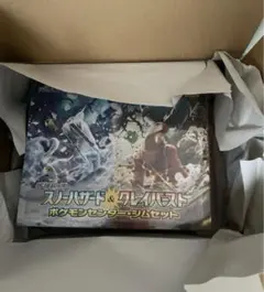 ポケカ　ジムセット　スノーハザード&クレイバースト