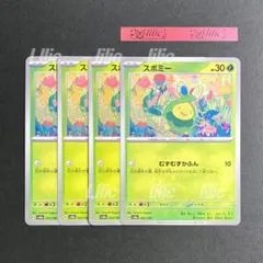 ポパイ様 リクエスト 3点 まとめ商品