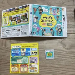 トモダチコレクション 新生活 Nintendo 3DS ソフトのサムネイル