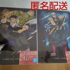 一番くじ　鬼滅の刃〜雷の兄弟〜G賞　悲鳴嶼行冥　宇髄天元