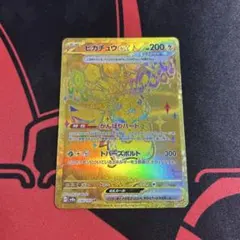 たけのこのSATO様 リクエスト 4点 まとめ商品