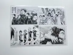 ハイキュー!! カードまとめ売り