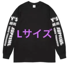 Supreme x Y's by Yohji Yamamoto L/S Tee