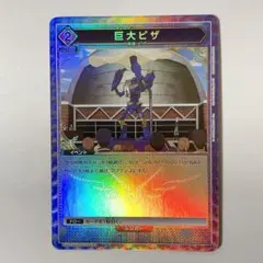 2026年最新】ユニオンアリーナ パラレル ルルーシュの人気アイテム