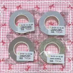 ayyjewel ロールシール 2025年最新】ayyjewel ロールシールの人気アイテム - メルカリ