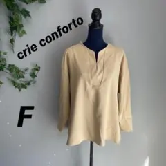 【crie conforto】 フロントスリット プルオーバー F 美品 シャツのサムネイル