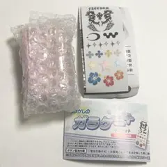 【新品未開封・匿名発送】 ピンク なつかしのガラケー +(プラス) マスコット