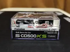Futaba カー用サーボ S-CD500KSのサムネイル