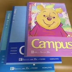 くまのプーさん Campusノート 3冊セットのサムネイル