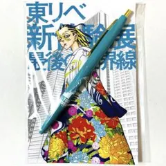 2026年最新】今牛若狭 新体験展の人気アイテム - メルカリ