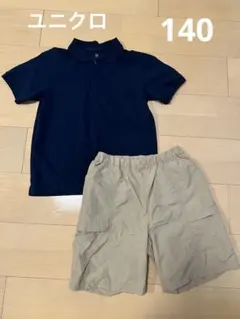 ユニクロ　ポロシャツ　パンツ　140