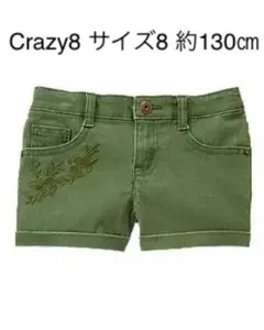 【SALE】Crazy8 ショートパンツ 8 130㎝ オリーブ