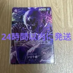 シングル】ロボコ SR 星3 パラレル - メルカリ