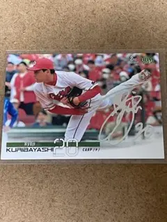 カープ　ユニフォーム　栗林良吏　サイン入 2025年最新】栗林良吏サインの人気アイテム - メルカリ