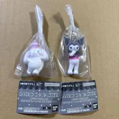 サンリオ　シナモロール　クロミ　ライブキャラクター　ミニチュアチャーム