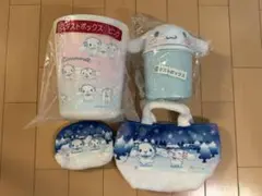 シナモロール　一番くじ　4点セット