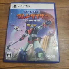 PS5 UFOロボ グレンダイザー: たとえ我が命つきるとも 通常版