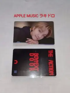 BOYNEXTDOOR トレカ APPLE MUSIC ラキドロ ウナク