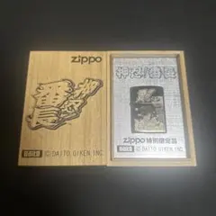 ZIPPO 押忍！番長 吉宗 姫 ※セット売り - メルカリ