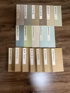 代々木文化学園 文化書道講座 西脇呉石 臨書 手本 文化書道学会 検定用 字典 代々木文化学園 書道用品 / 四段用臨書手本（3冊セット）