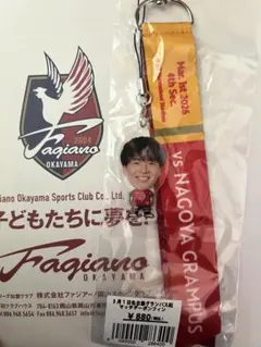 ファジアーノ岡山　マッチデーボンフィン　河野孝太