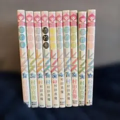 2026年最新】流れ星レンズの人気アイテム - メルカリ