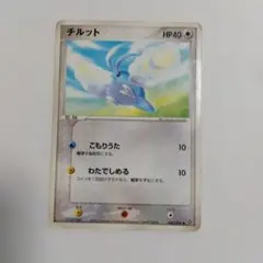 ポケモンカード チルット 042/054