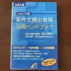 2026年最新】駿台予備校の人気アイテム - メルカリ